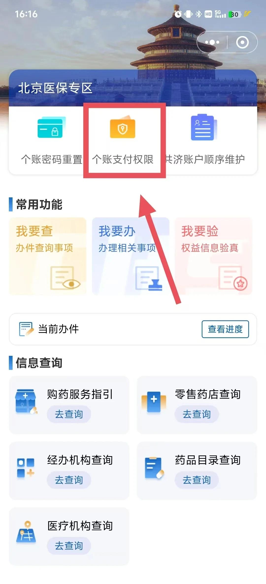 保山最新医保卡提取现金方法app方法分析(最方便真实的保山医保卡提取现金方法工癓qw413612徐方法)