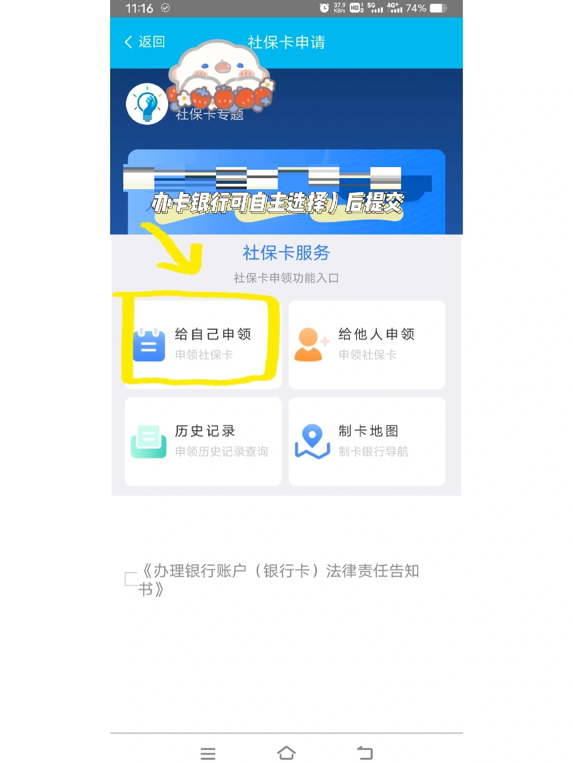 保山最新医保二级账户如何取现方法分析(最方便真实的保山医保卡二级账户的钱怎么取出来方法)