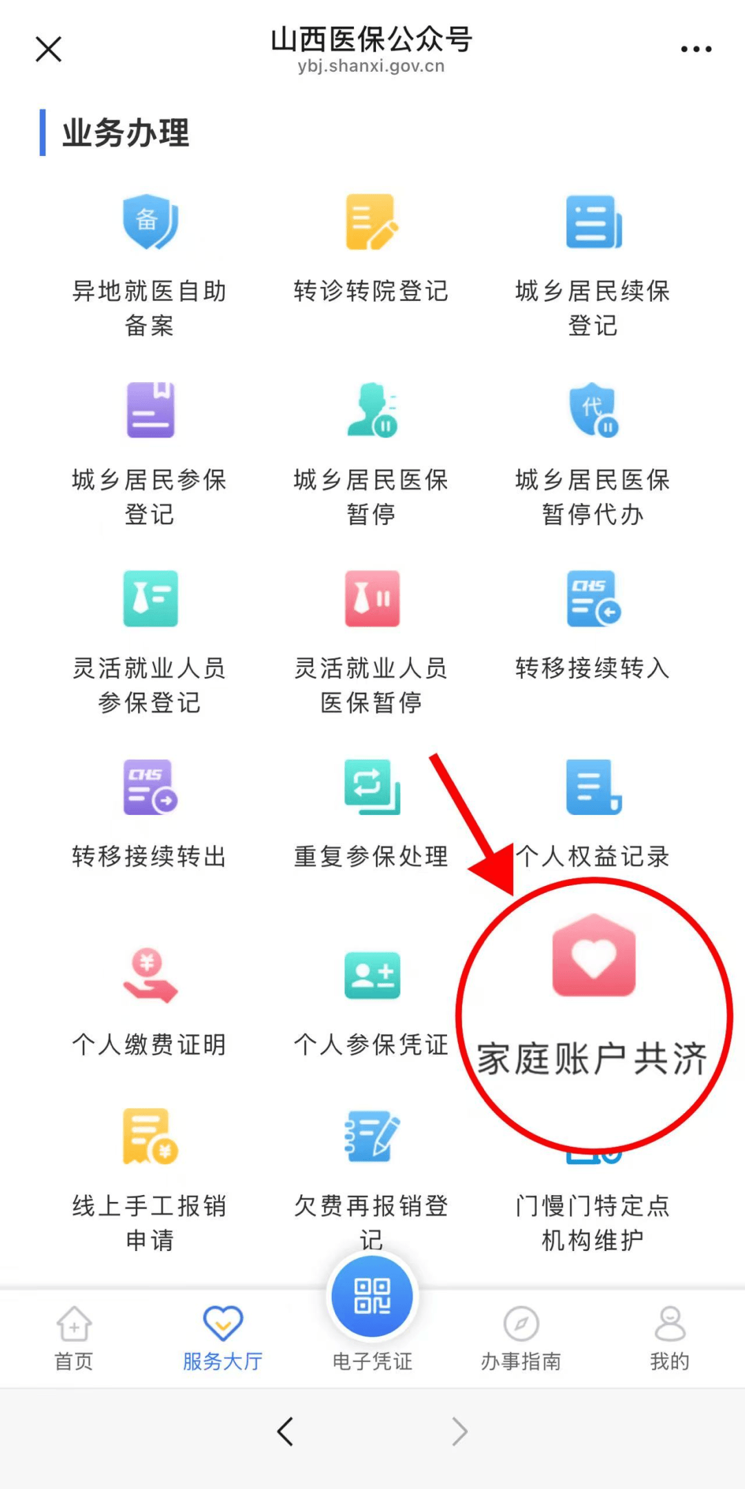 保山最新医保卡怎么绑手机微信上方法分析(最方便真实的保山医保卡怎么绑定到微信上方法)
