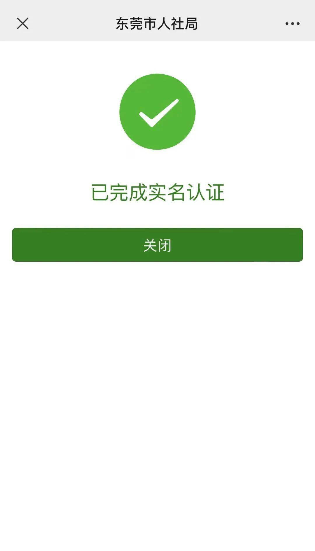 保山最新社保卡能不能在手机上激活方法分析(最方便真实的保山社保卡可以在手机上激活?方法)