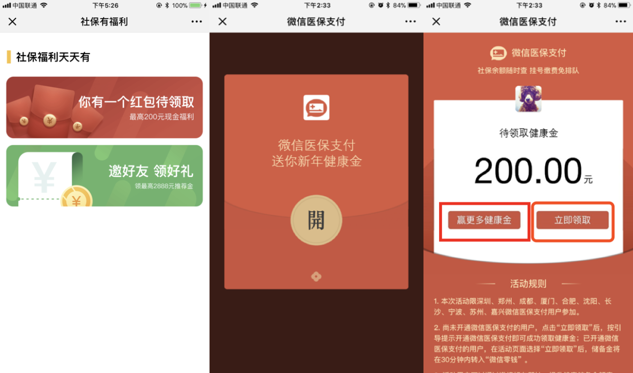 保山最新医保怎么套现提现取现方法分析(最方便真实的保山医保如何套现?方法)