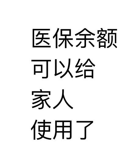 保山最新医保卡可以绑定微信上吗方法分析(最方便真实的保山医保卡可以绑定微信上吗安全吗方法)