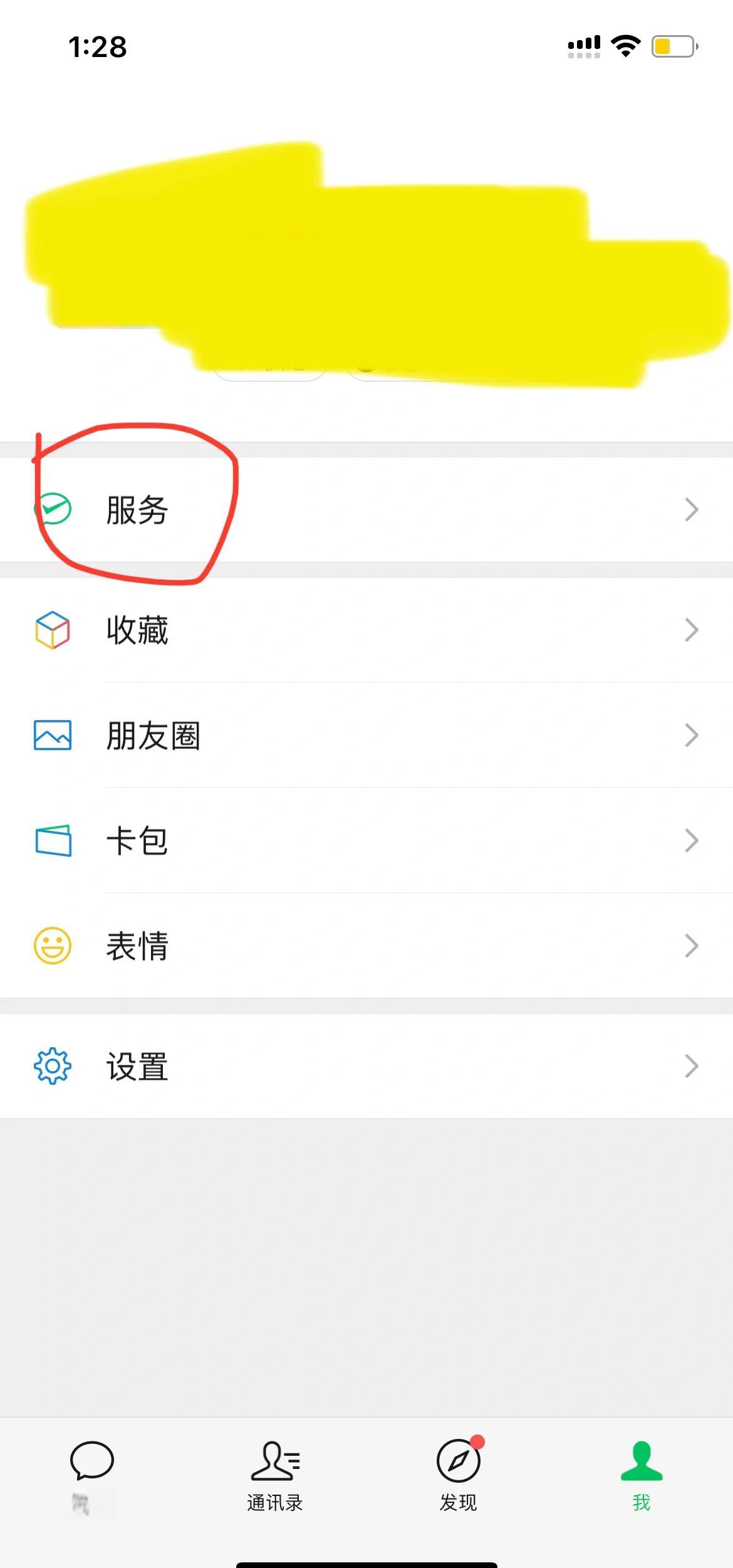 保山最新怎么把医保卡绑定在微信里面方法分析(最方便真实的保山如何把医保卡绑定微信方法)