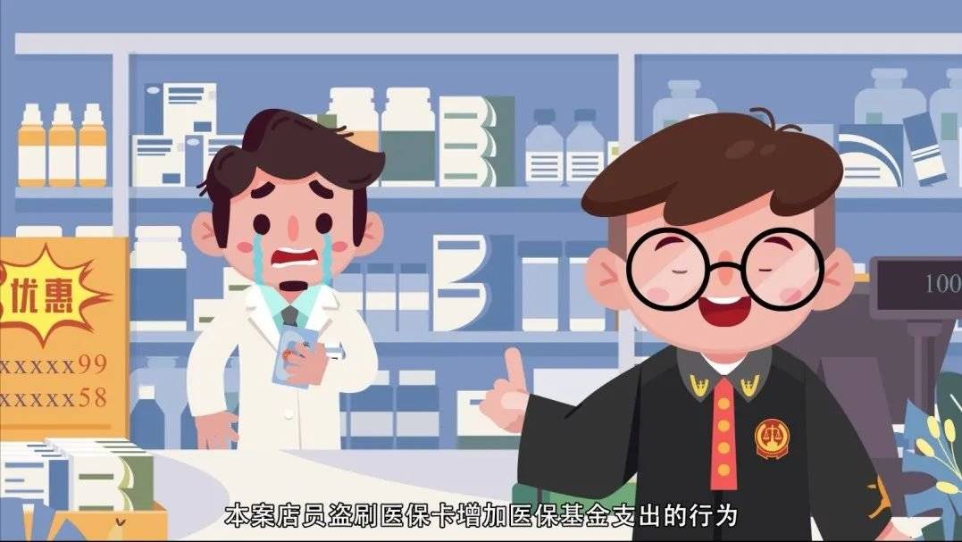 保山最新医保套现的方式有哪些方法分析(最方便真实的保山医保套现百科方法)