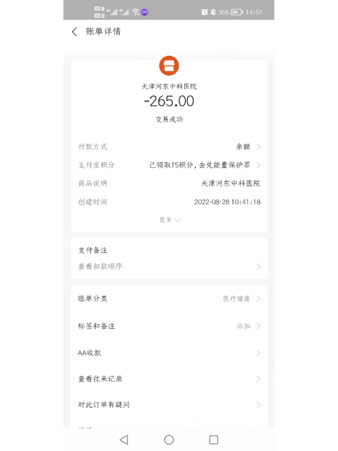 保山最新运城医保哪里可以兑现方法分析(最方便真实的保山运城医保卡在哪里领取方法)