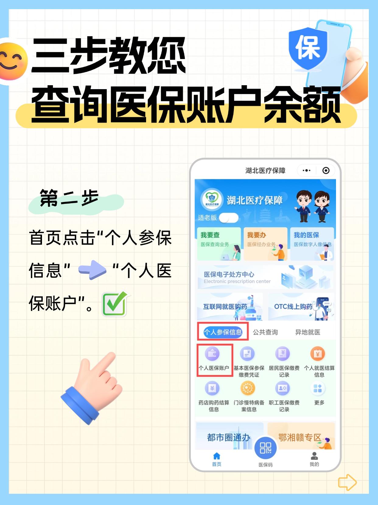 保山最新医保卡换取现金秒到账方法分析(最方便真实的保山医保卡换现金联系方式方法)