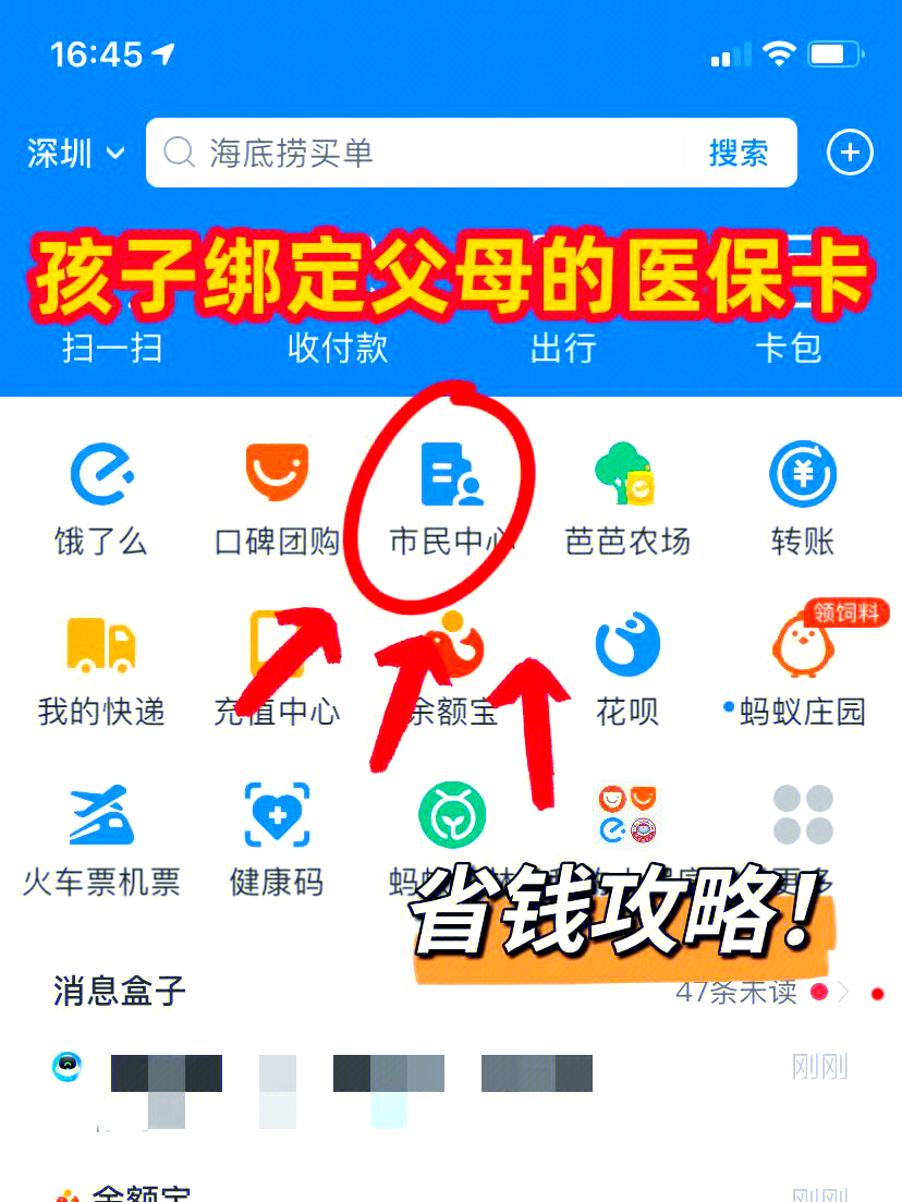 保山最新如何把医保卡绑定微信方法分析(最方便真实的保山医保卡怎么绑定在微信上方法)