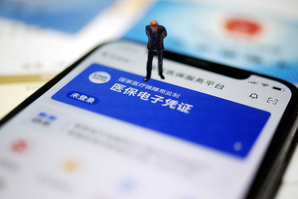 保山最新急用钱套医保卡联系方式方法分析(最方便真实的保山成都急用钱套医保卡方法)