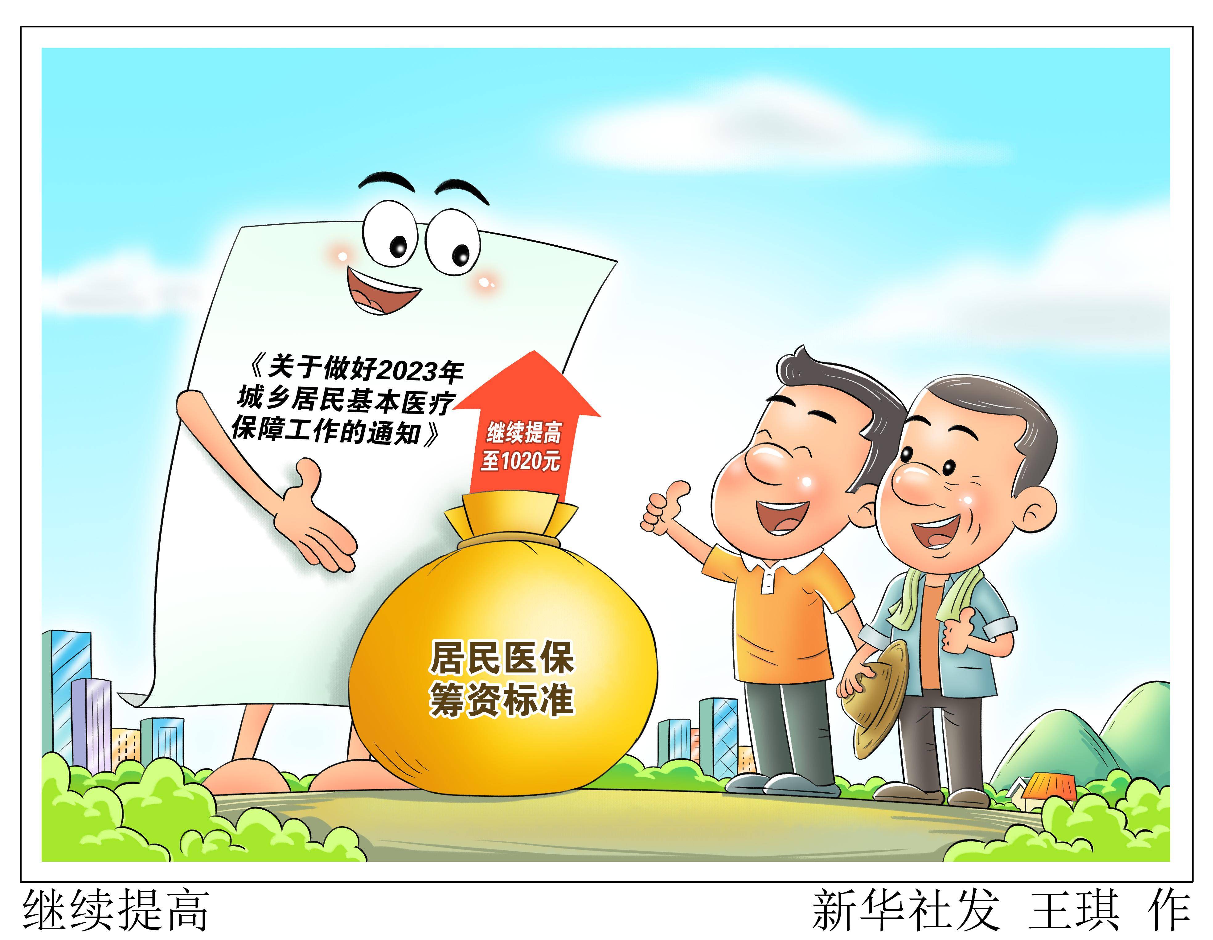 保山最新谁有医保套现联系方式方法分析(最方便真实的保山医保套现主要是套什么方法)