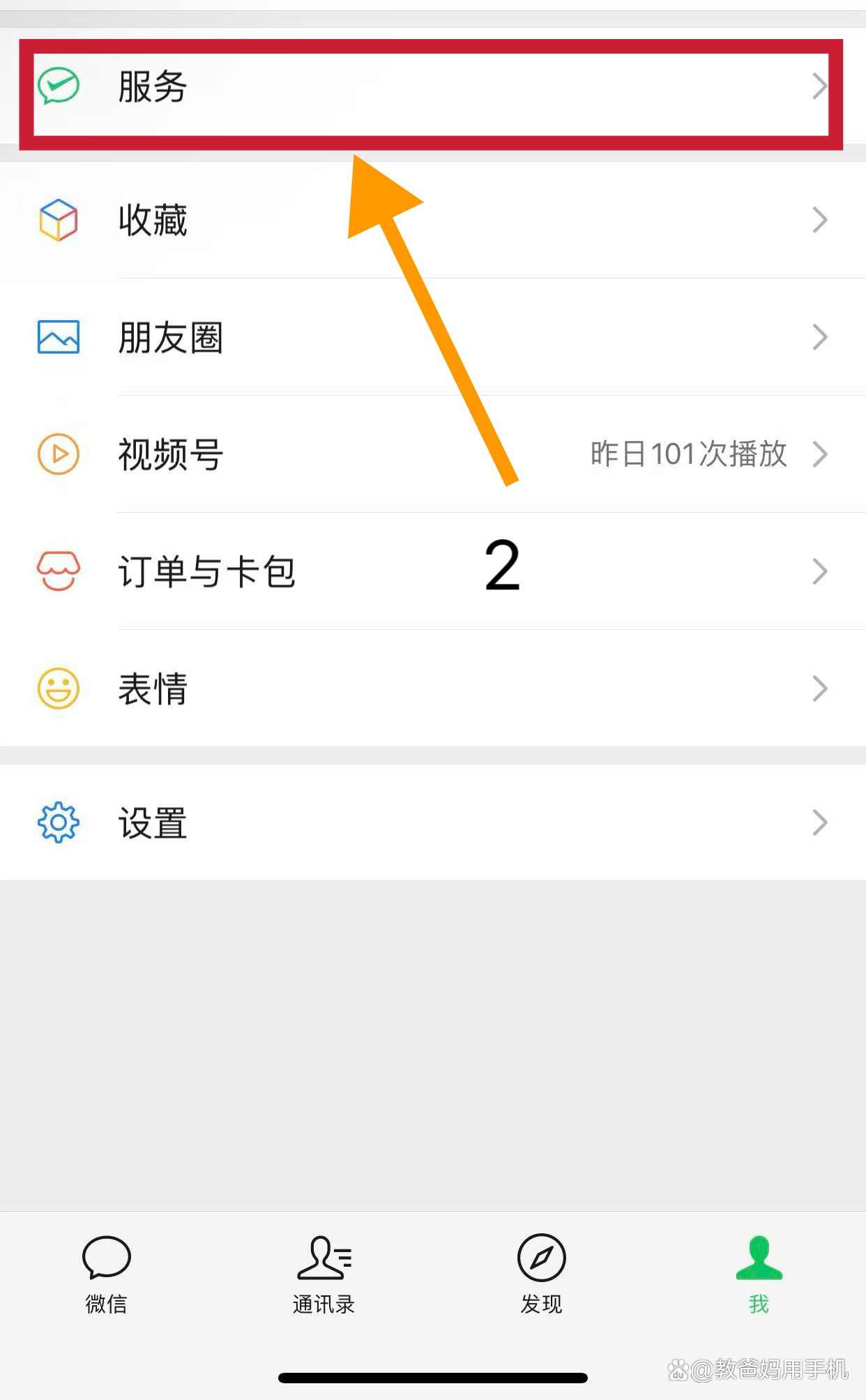 保山最新怎样把医保卡绑在微信上方法分析(最方便真实的保山怎样把医保卡绑在微信上面方法)