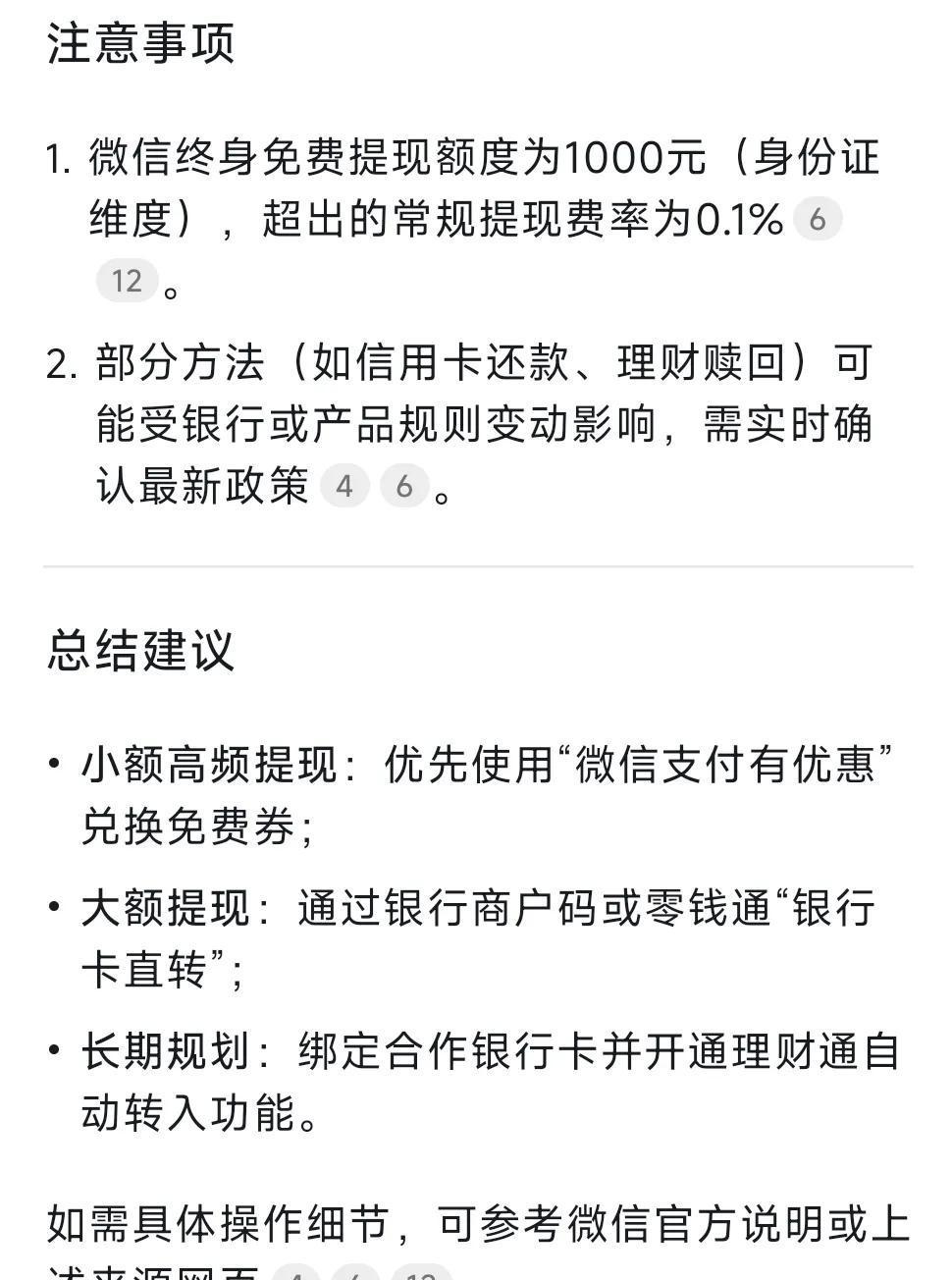 保山最新头条怎么绑定银行卡提现方法分析(最方便真实的保山头条号怎么绑卡方法)