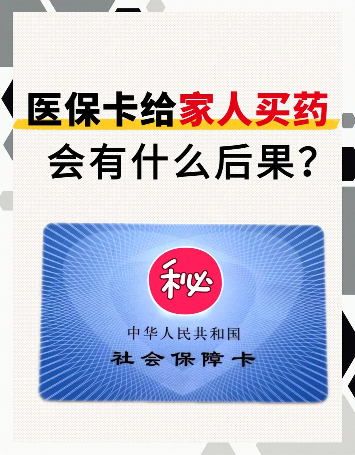 保山最新急用钱医保卡套取联系方式方法分析(最方便真实的保山医保远程二维码取现方法)