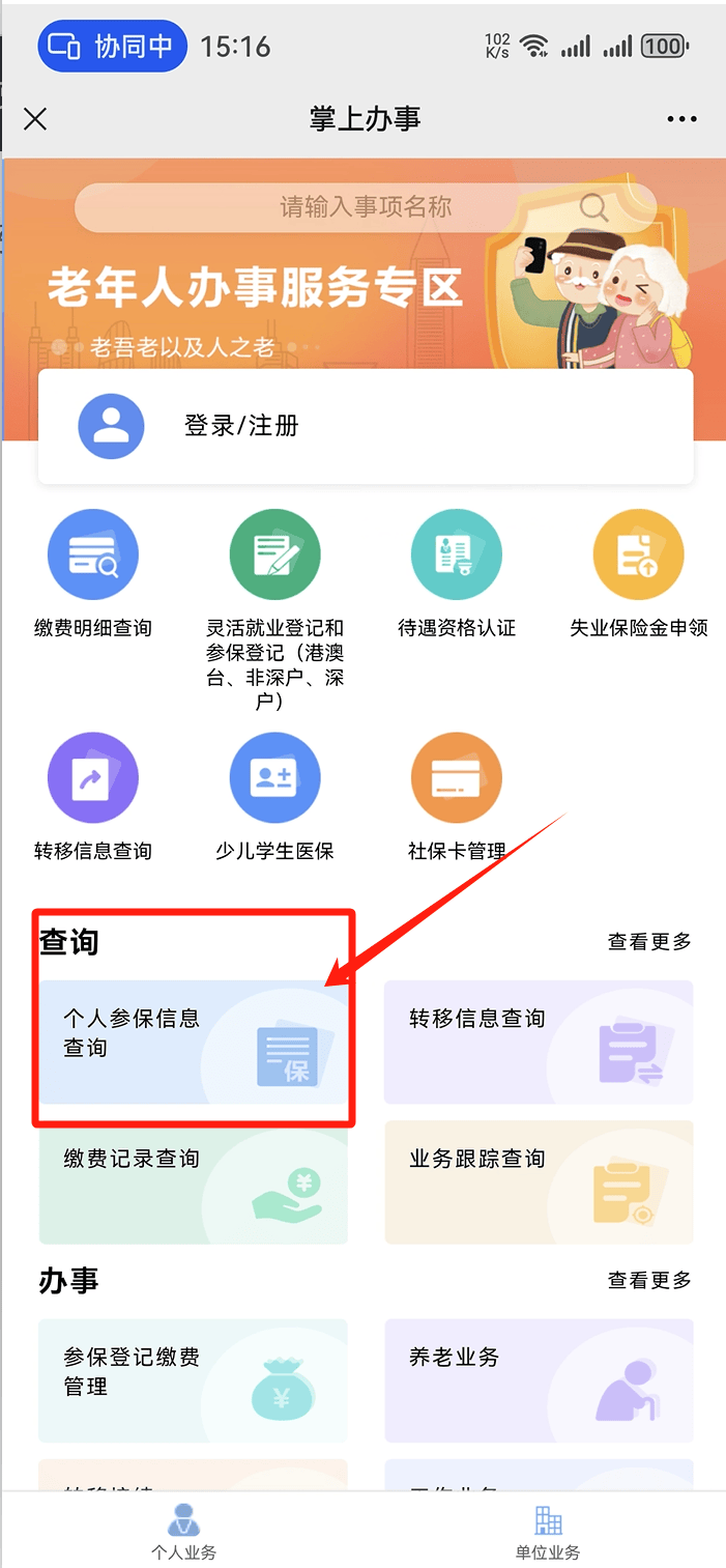 保山最新医保卡提取方法分析(最方便真实的保山医保卡提取现方法)