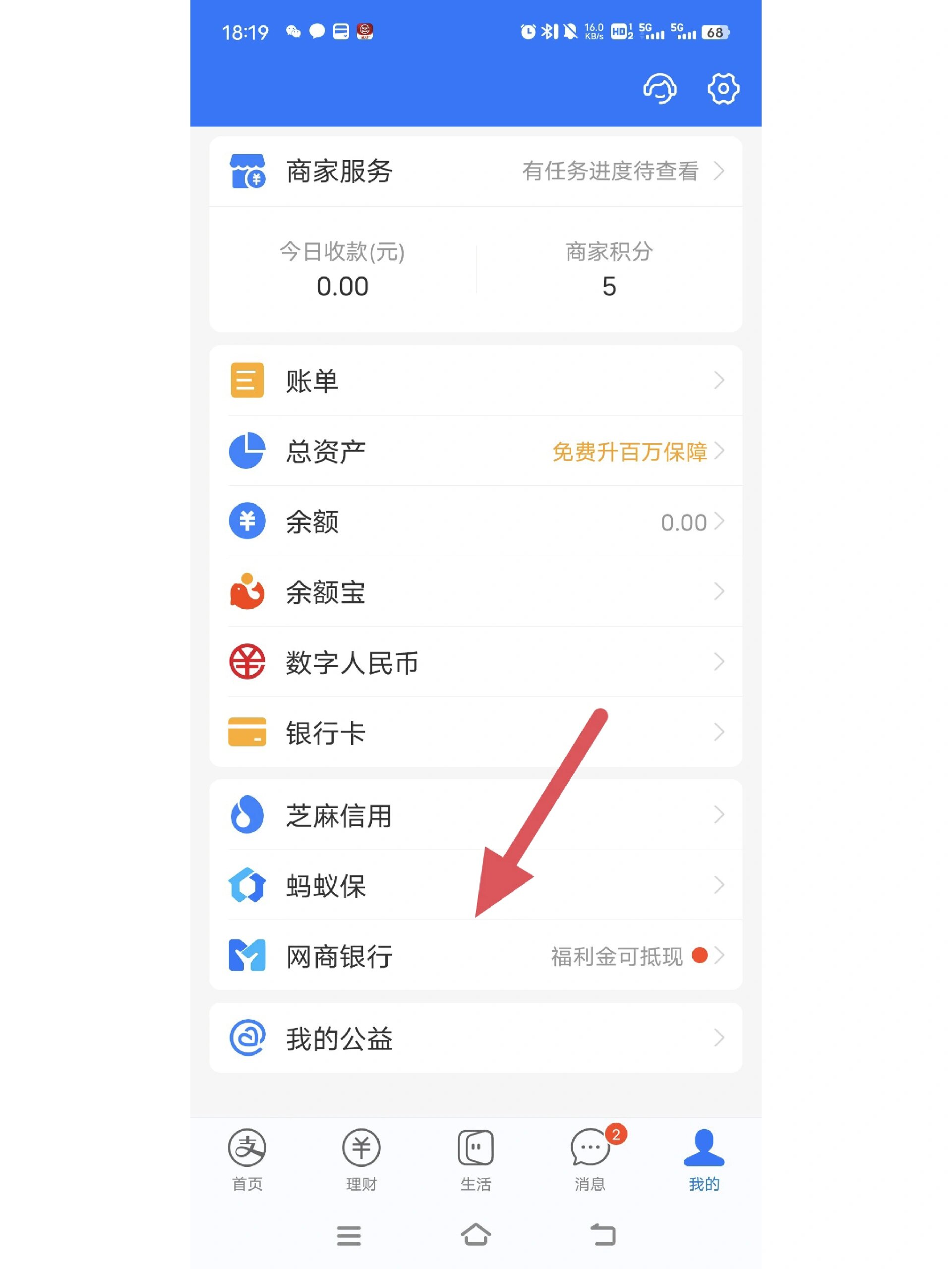保山最新怎么把卡里的钱转到支付宝余额里方法分析(最方便真实的保山怎样把卡里的钱转到支付宝里面去?方法)