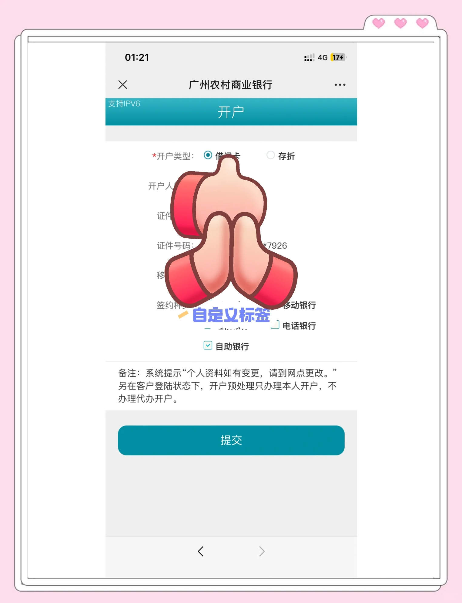保山最新夫妻怎么绑定同一张银行卡方法分析(最方便真实的保山夫妻怎么查对方的资产方法)