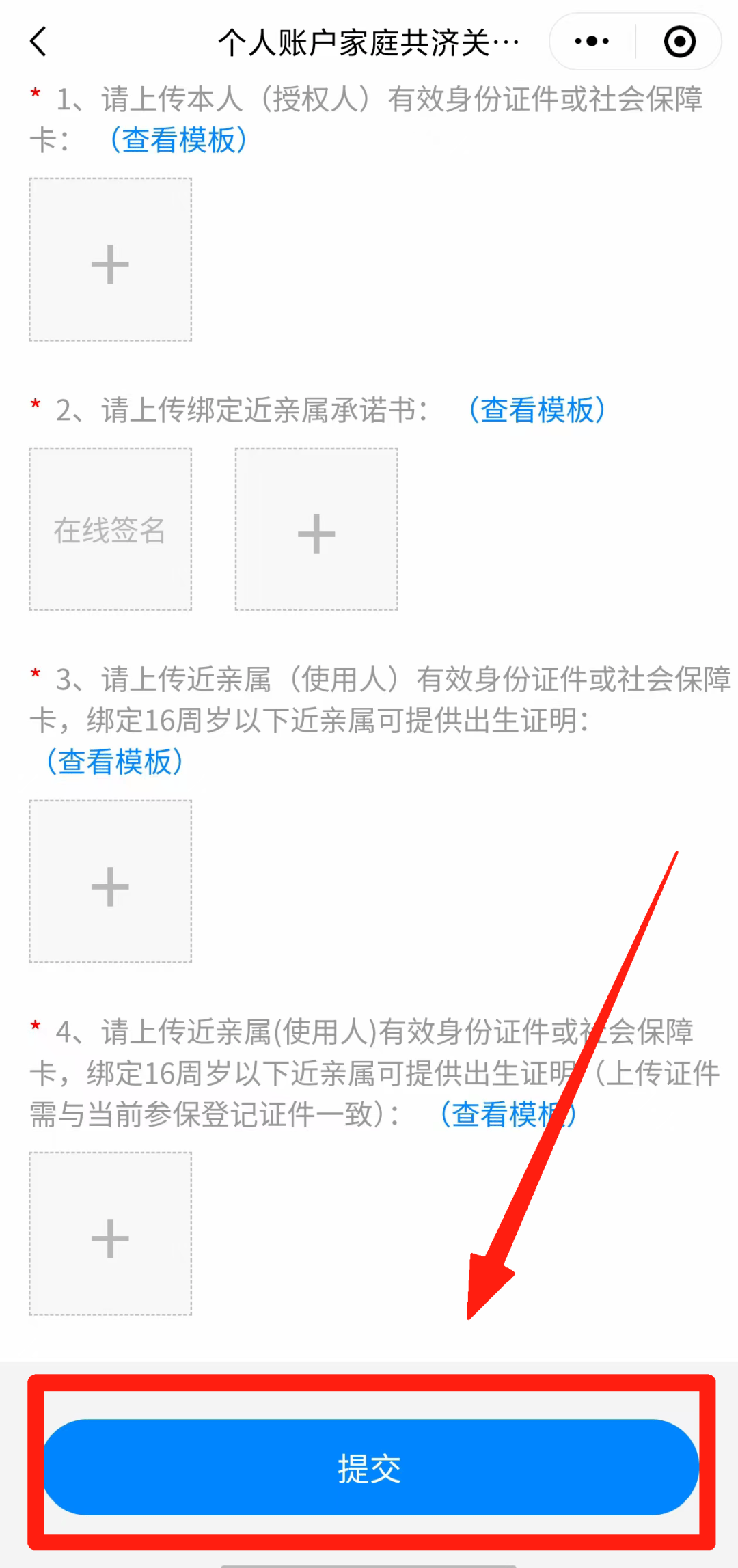保山最新怎么在手机上取医保卡的钱方法分析(最方便真实的保山医保能不能在手机上取出来方法)