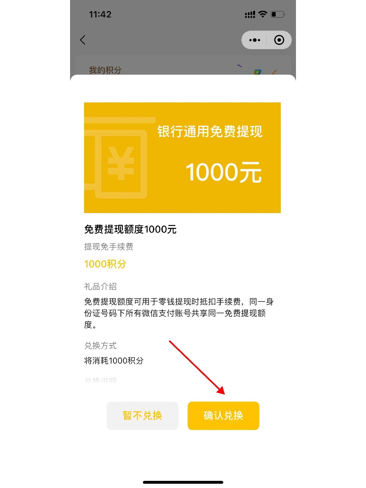 保山最新医保提现方法微信怎么提现方法分析(最方便真实的保山医保卡超过3000元就可以取现吗方法)