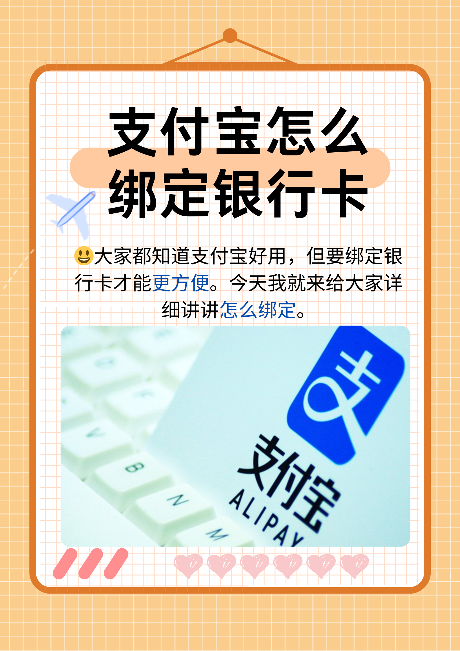 保山最新医保卡提现方法支付宝方法分析(最方便真实的保山医保卡里的钱支付宝怎么转给家人步骤方法)