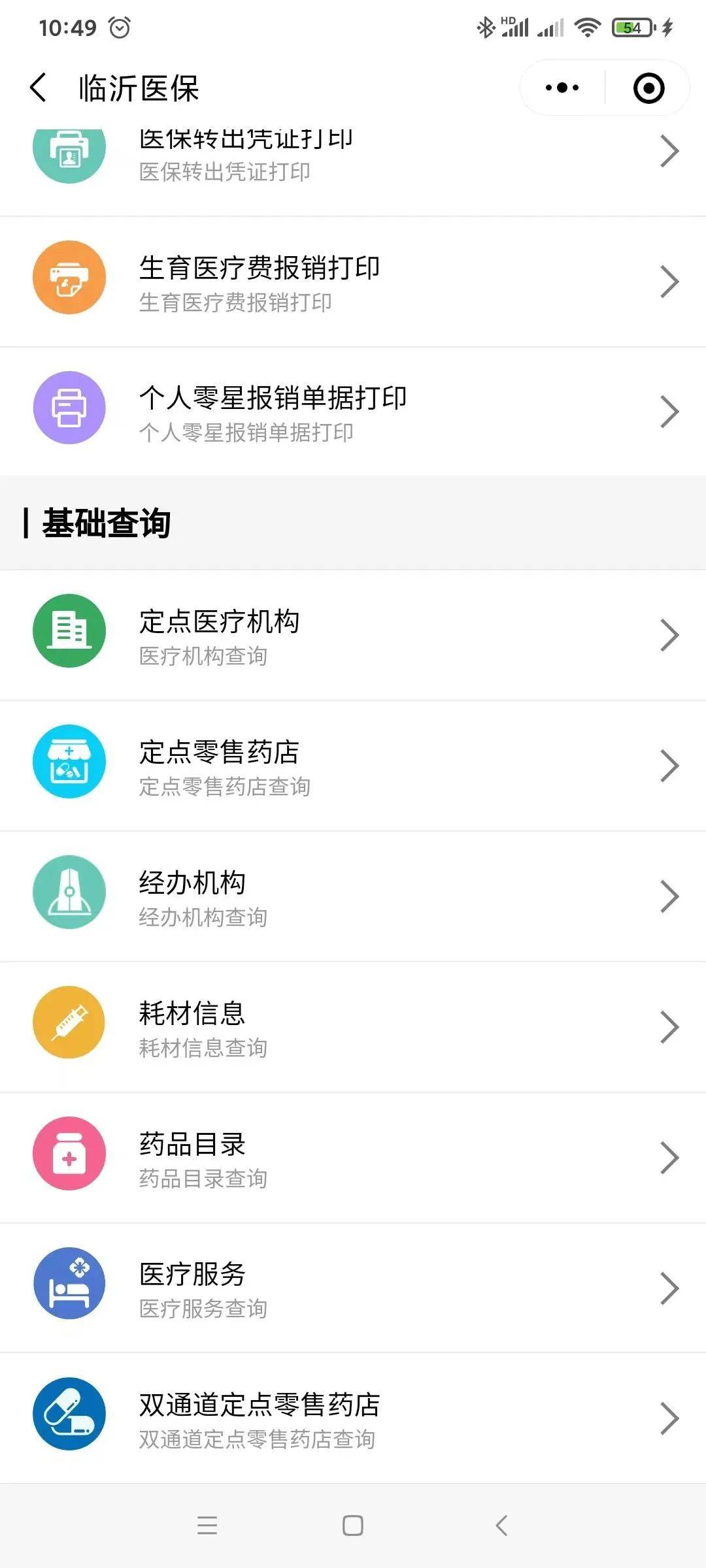 保山最新医保取现24小时微信杭州方法分析(最方便真实的保山杭州医保怎么取现方法)