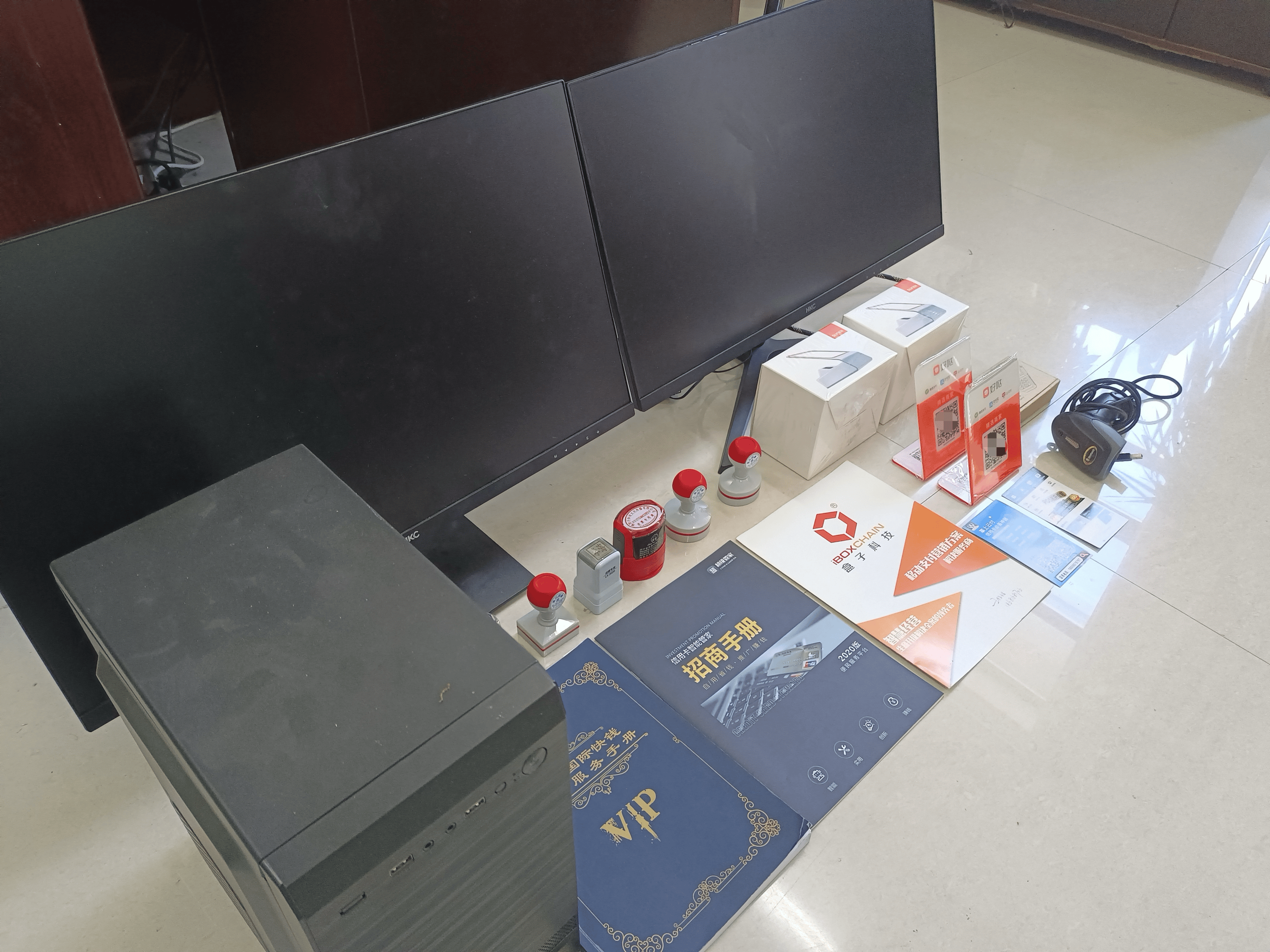 保山最新医保套现的app方法分析(最方便真实的保山医保套现的中介需要付刑事责任吗方法)